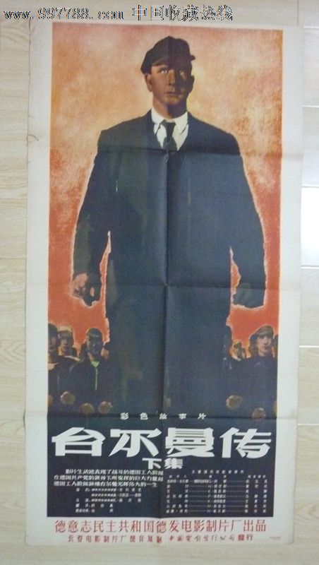 哪里能办组织机构代码证
